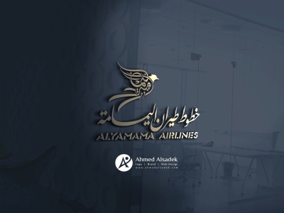 تصميم شعار شركة خطوط طيران اليمامة - ليبيا